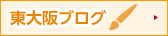 フィオレ・ヴィータ東大阪