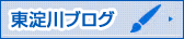 フィオレ・シニアレジデンス東淀川ブログ