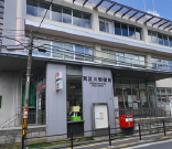 東淀川郵便局