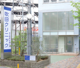 吹田クリニック