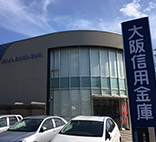 大阪信用金庫茨木支店