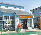 池田神田郵便局