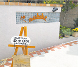 キリン堂池田神田店