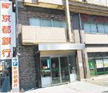 京都銀行池田支店