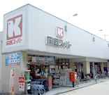 関西スーパー