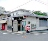 伊丹大野郵便局