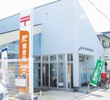 豊中曽根郵便局