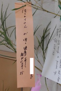 ある職員の健康と美を祈っていただいてます♡