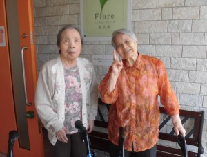 行ってらっしゃいませ！