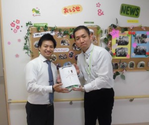 今後とも宜しくお願い致します